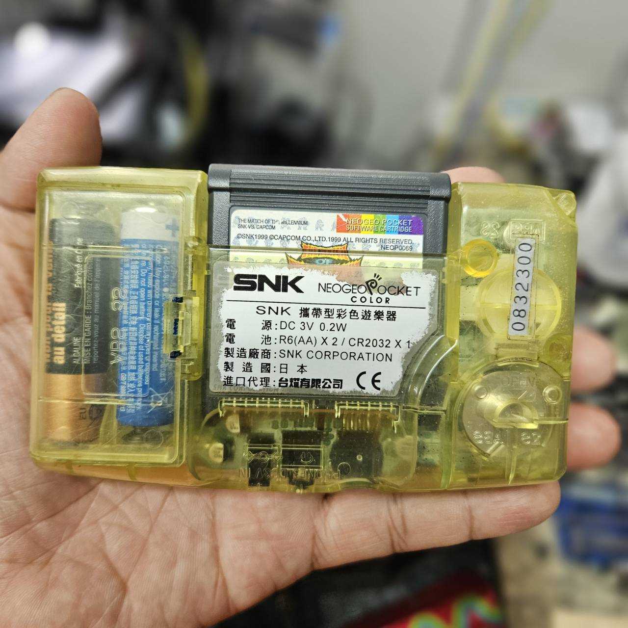 3167-SNK 復古掌上電動