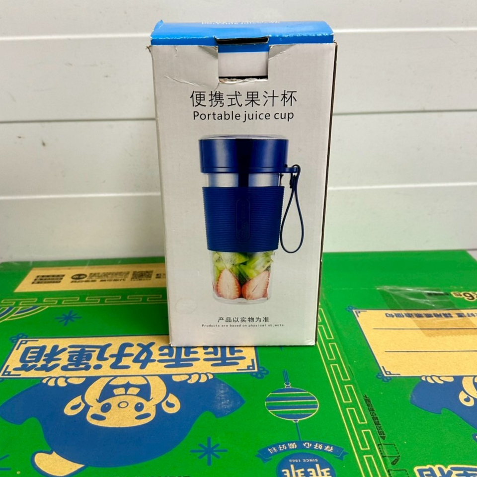 2897-中和131 便攜式果汁杯