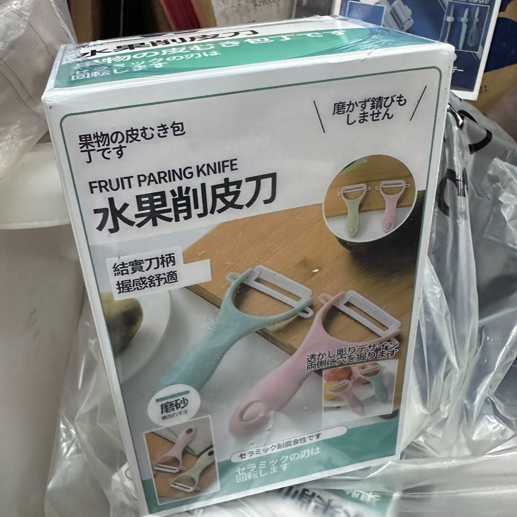 2971-水果削皮刀
