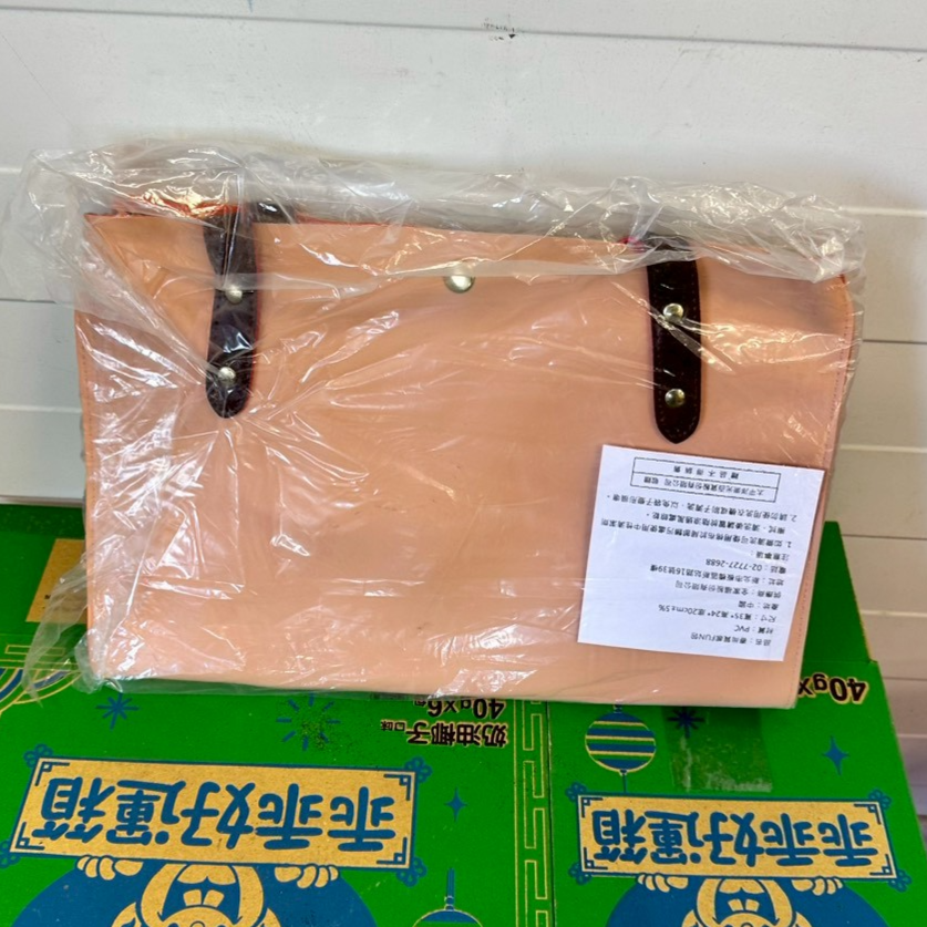 3970-中和147 手提包