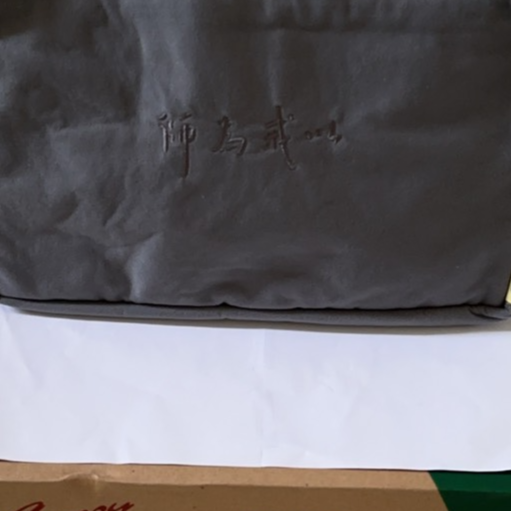 3623-外出衣物收納包-141