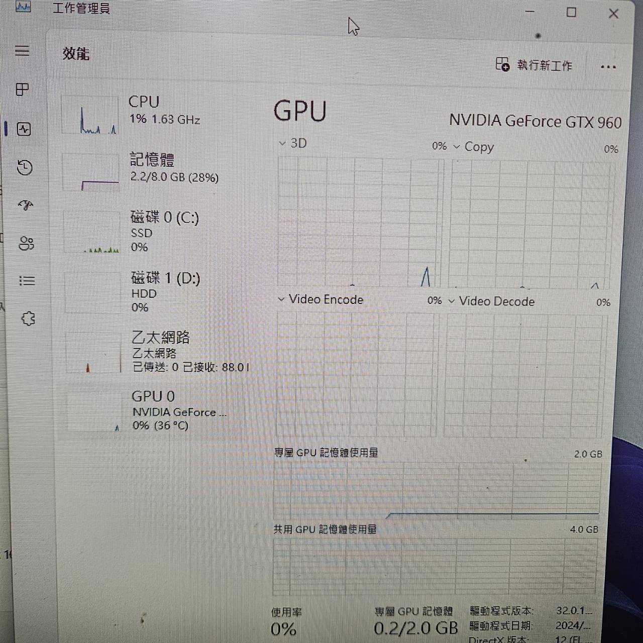4029-i3 8100 8g gtx960