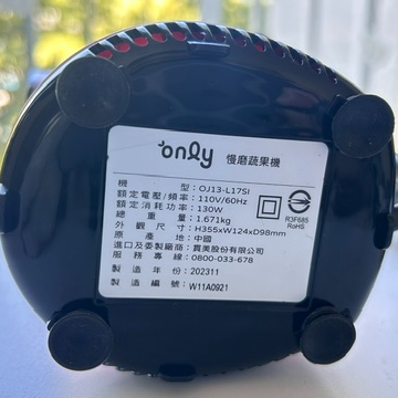5026-慢磨蔬果機