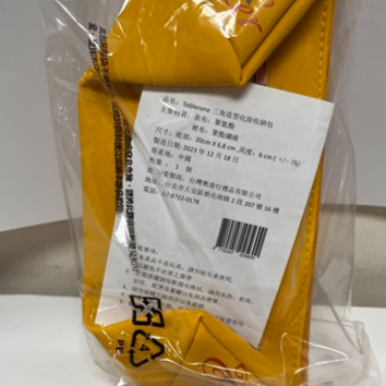 3949-三角造型化妝收納包