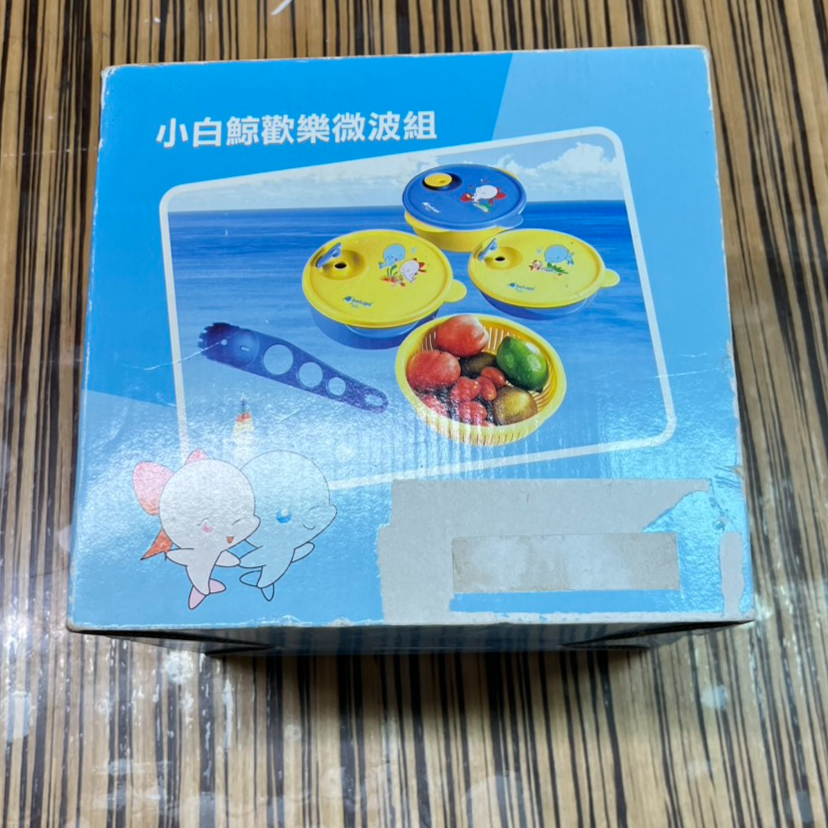 4335-微波組
