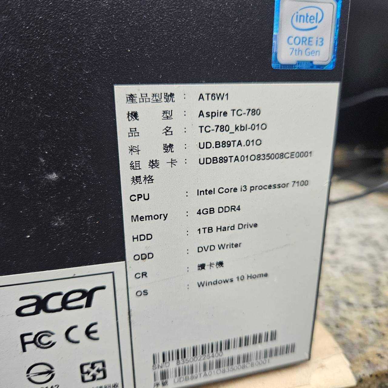 3801-I3 7100電腦一台