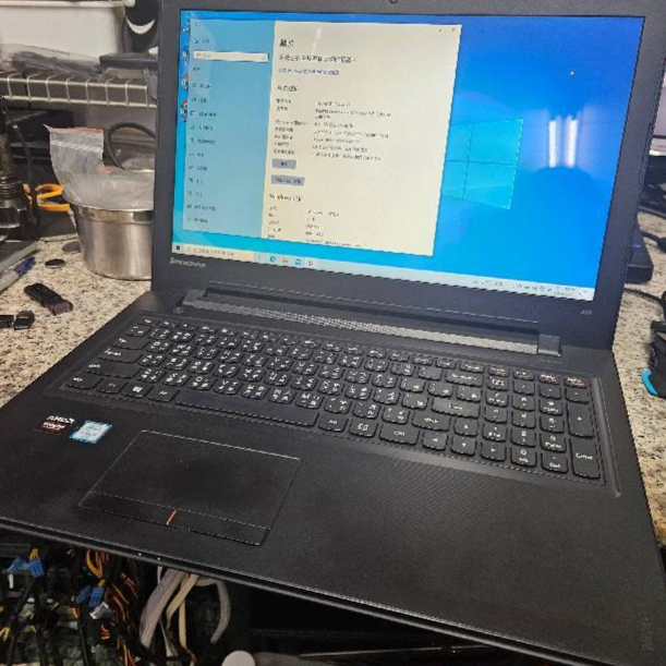 Lenovo 筆電