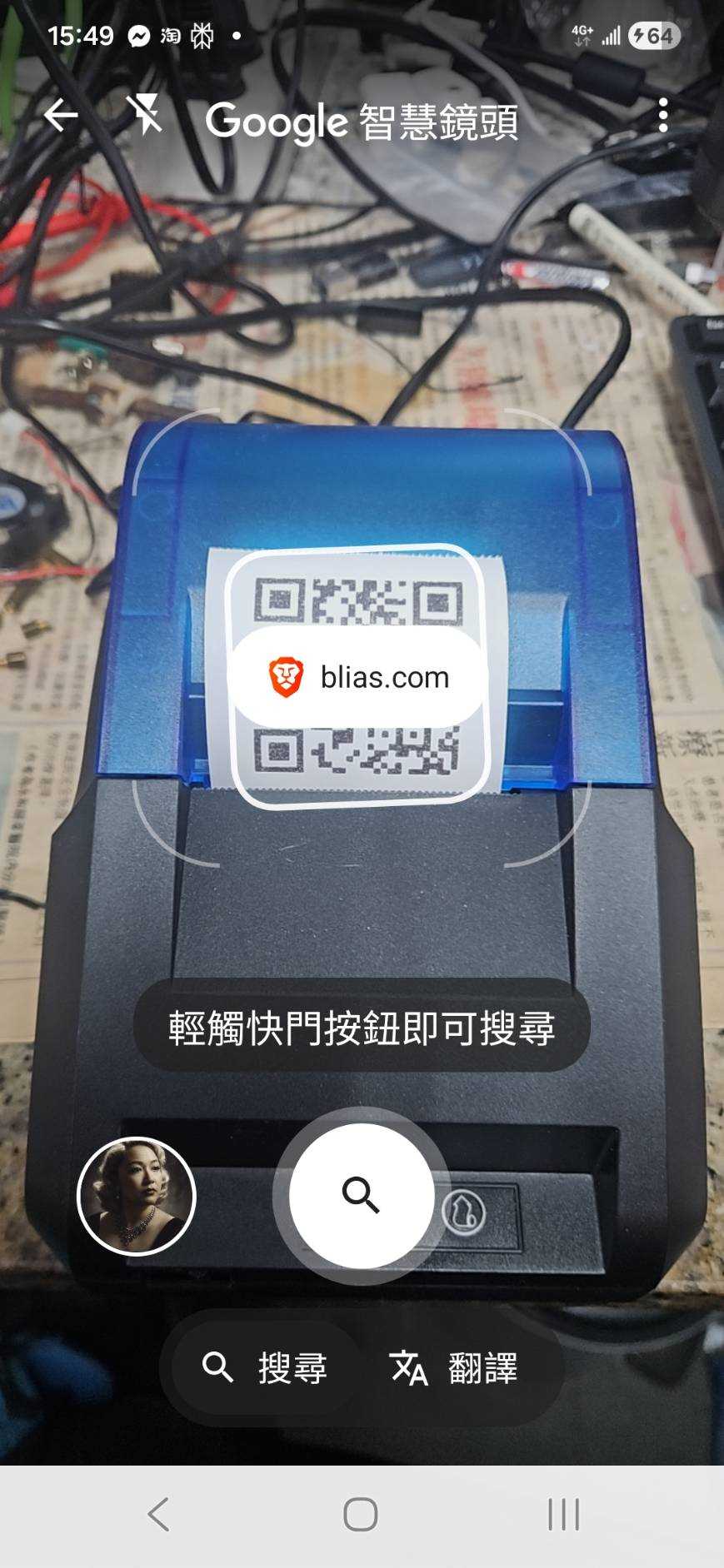 3573-CB58B 熱感紙機