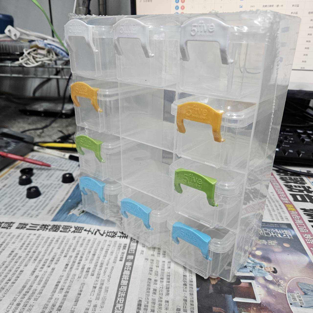4288-小物收納組合箱