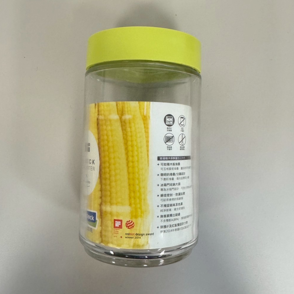 2487-綠色密封罐_貢寮21