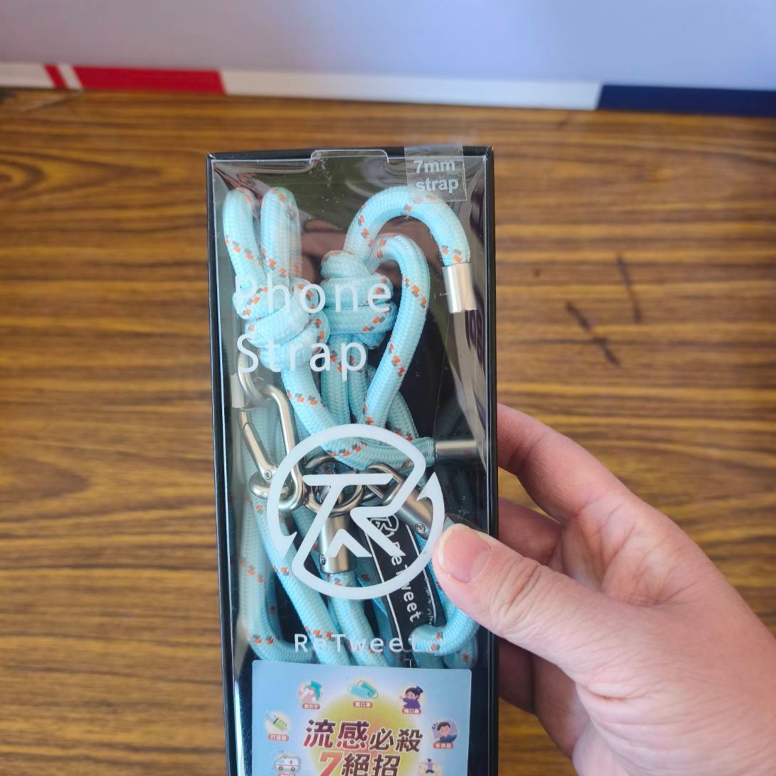 3554-手機掛繩(A-02)