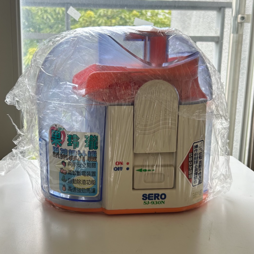 4850-果菜榨汁機