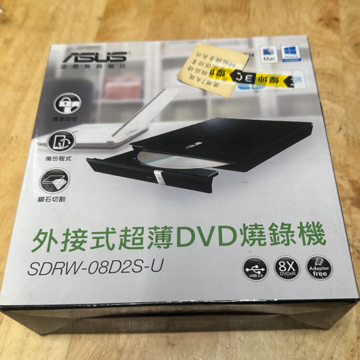 2748-全新外接式超薄DVD燒錄機