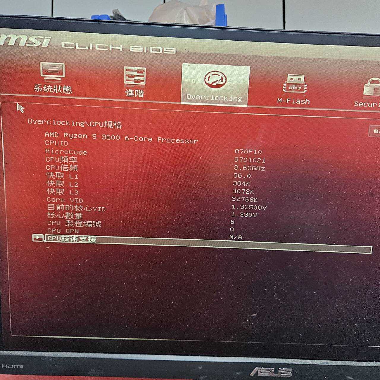 3182-R53600 B450 無記憶體