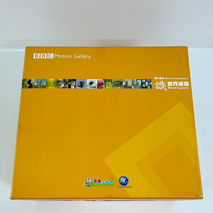3194-世界通識系列DVD-106