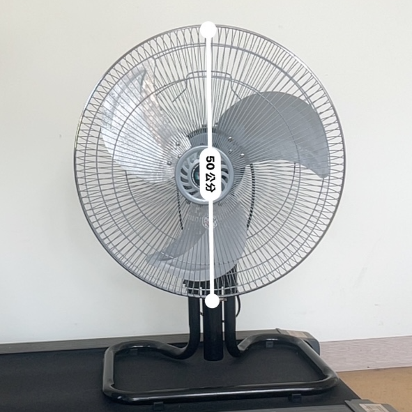 4587-金展輝 電扇