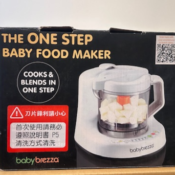2886-食物調理機