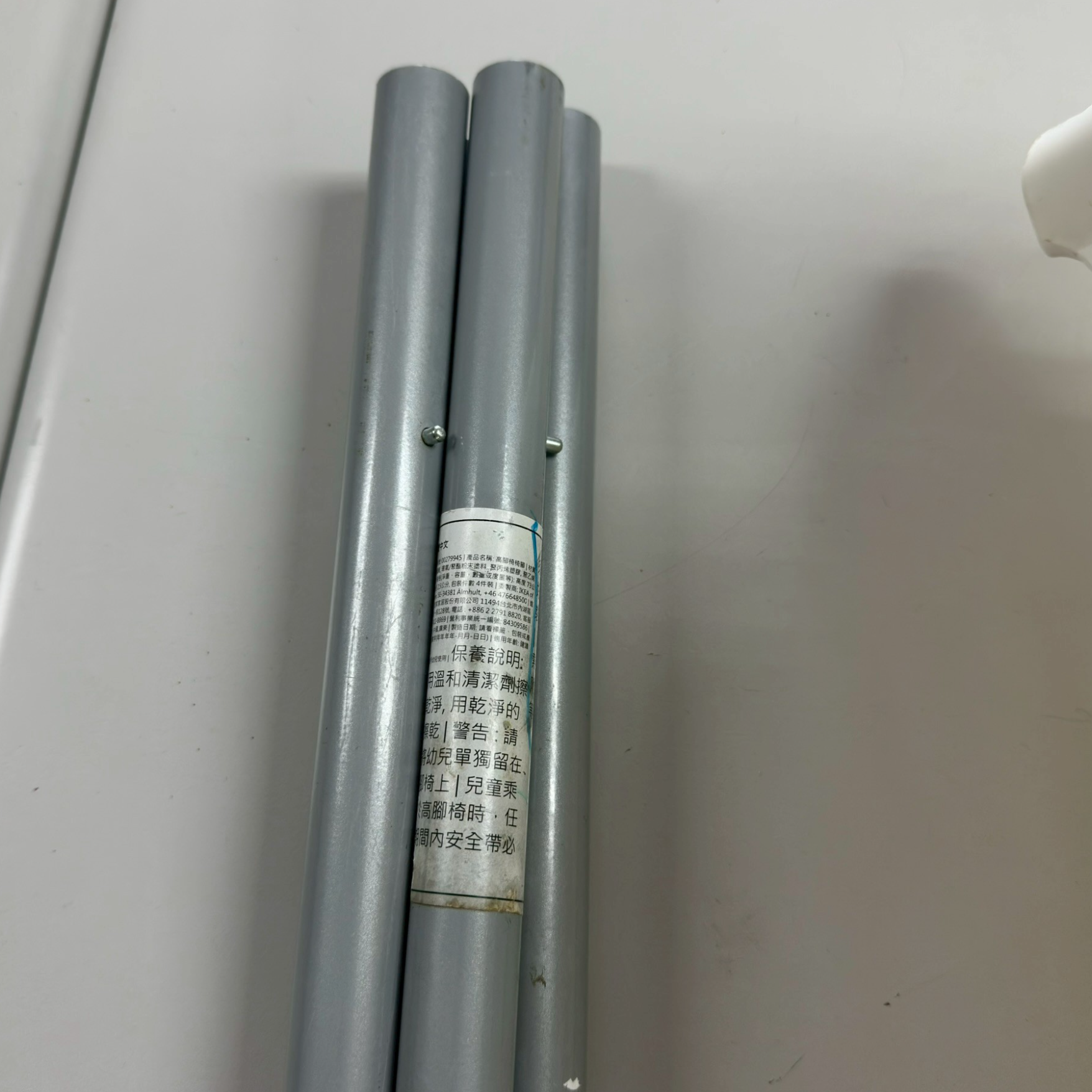 3533-幼身餐椅(白)