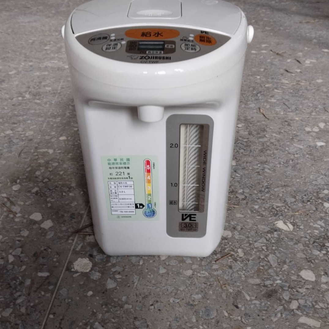 4455-象印真空保溫省電熱水瓶