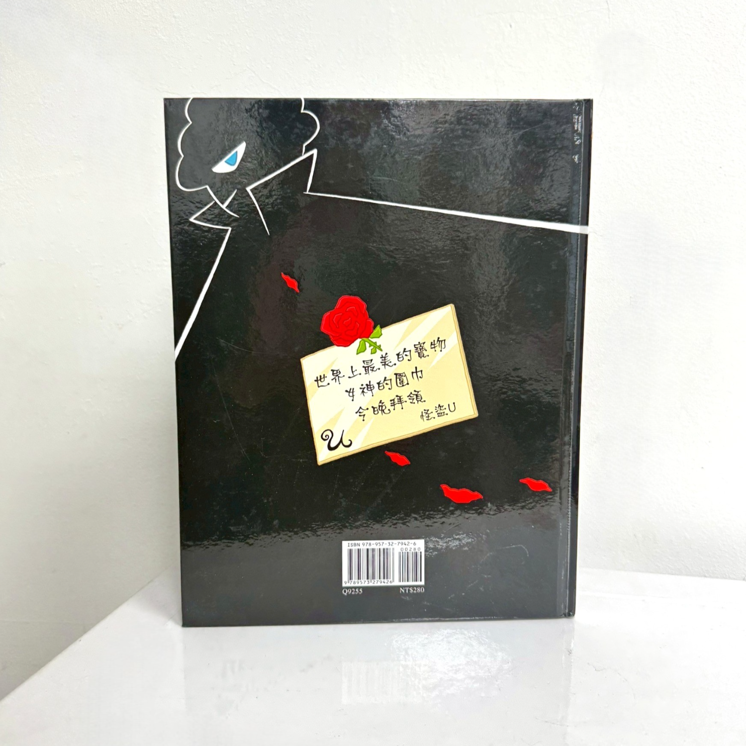 2837-樹006-屁屁偵探世紀怪盜現身