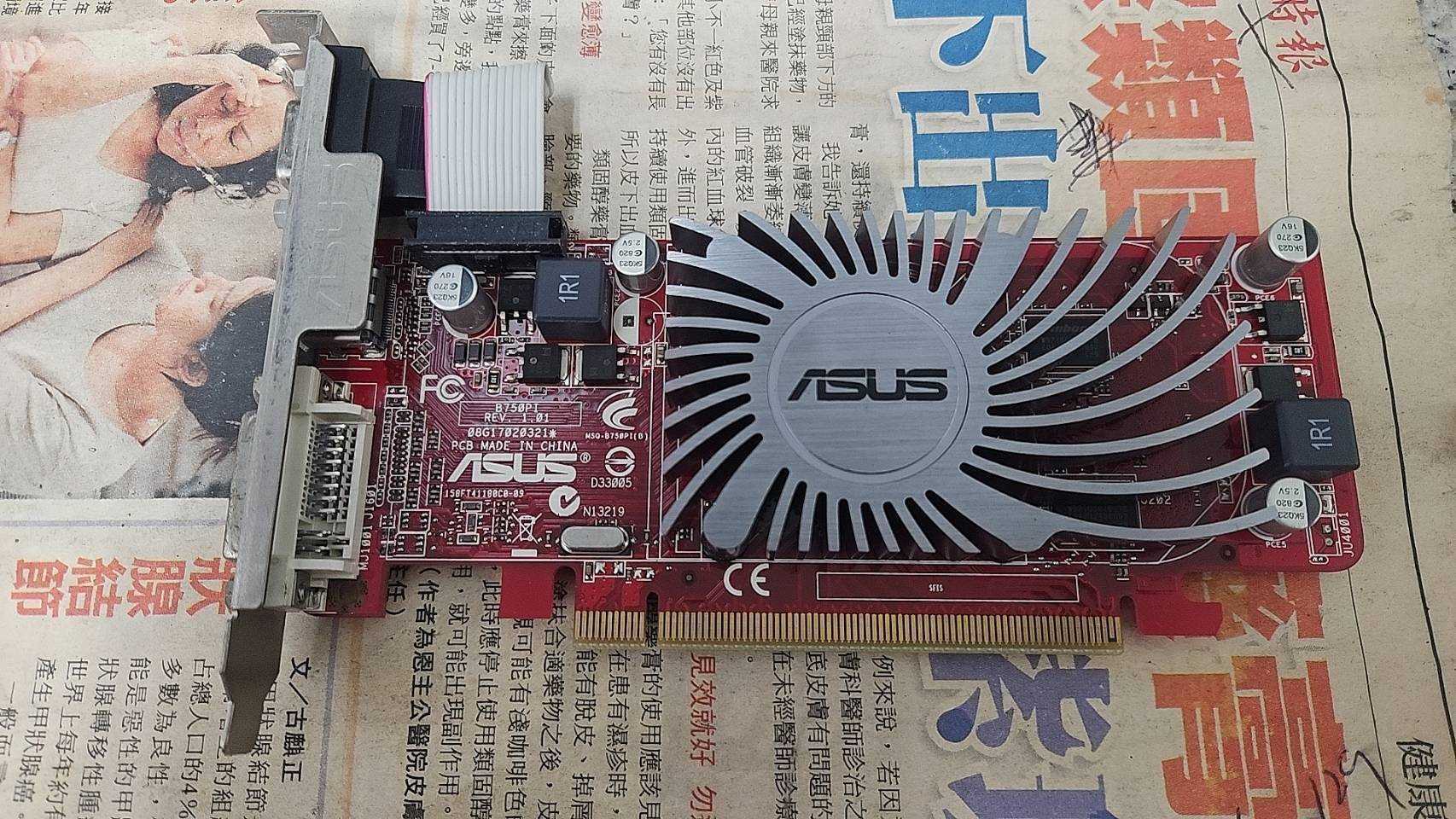 4614-5450亮機卡