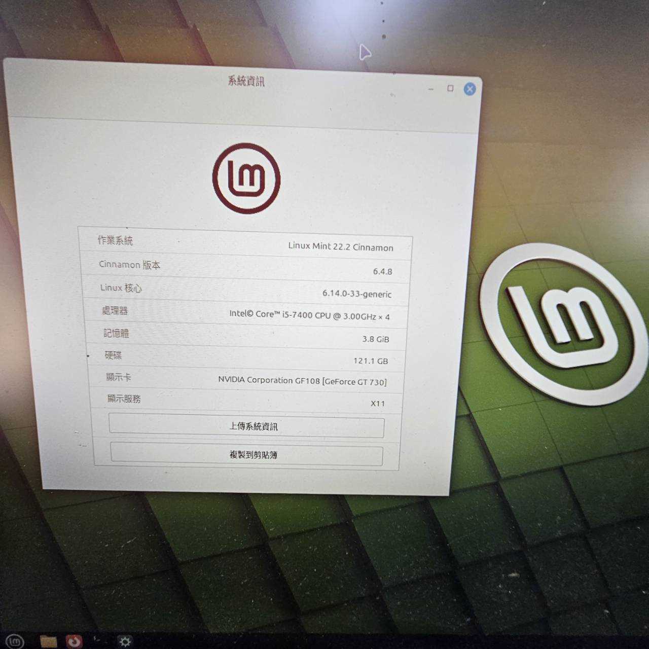 3226-i5 7400電腦