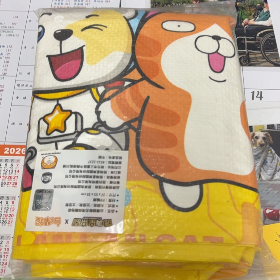 4433-環保購物袋