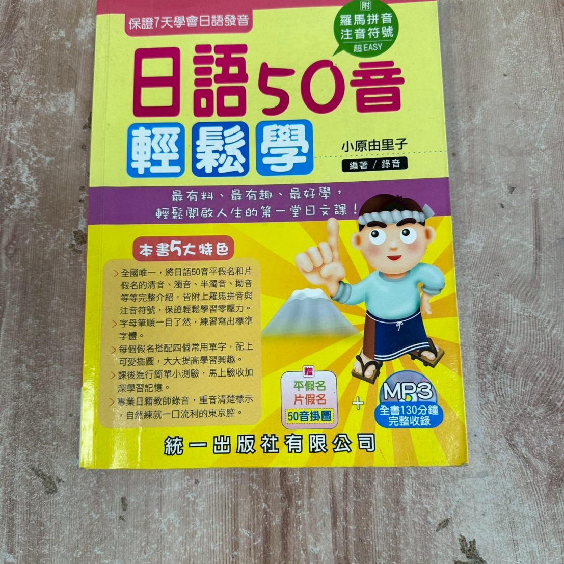 2328-中和098書籍