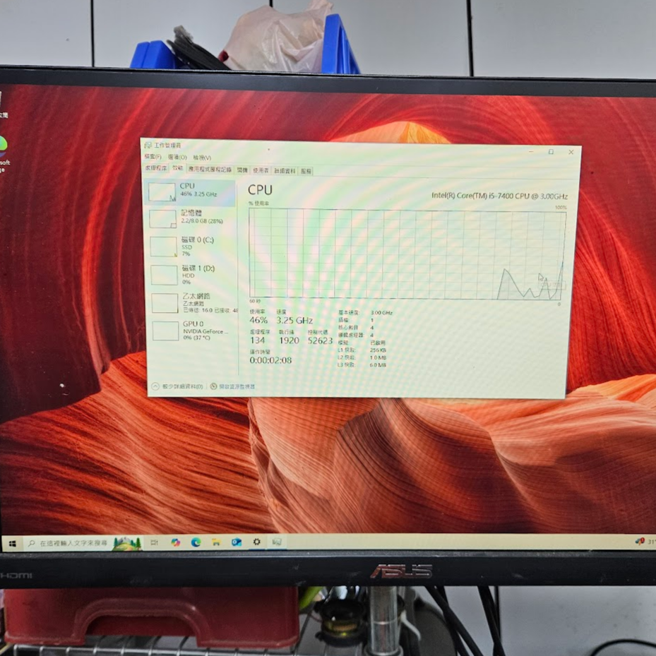2386-i5 7400 GTX750 電腦