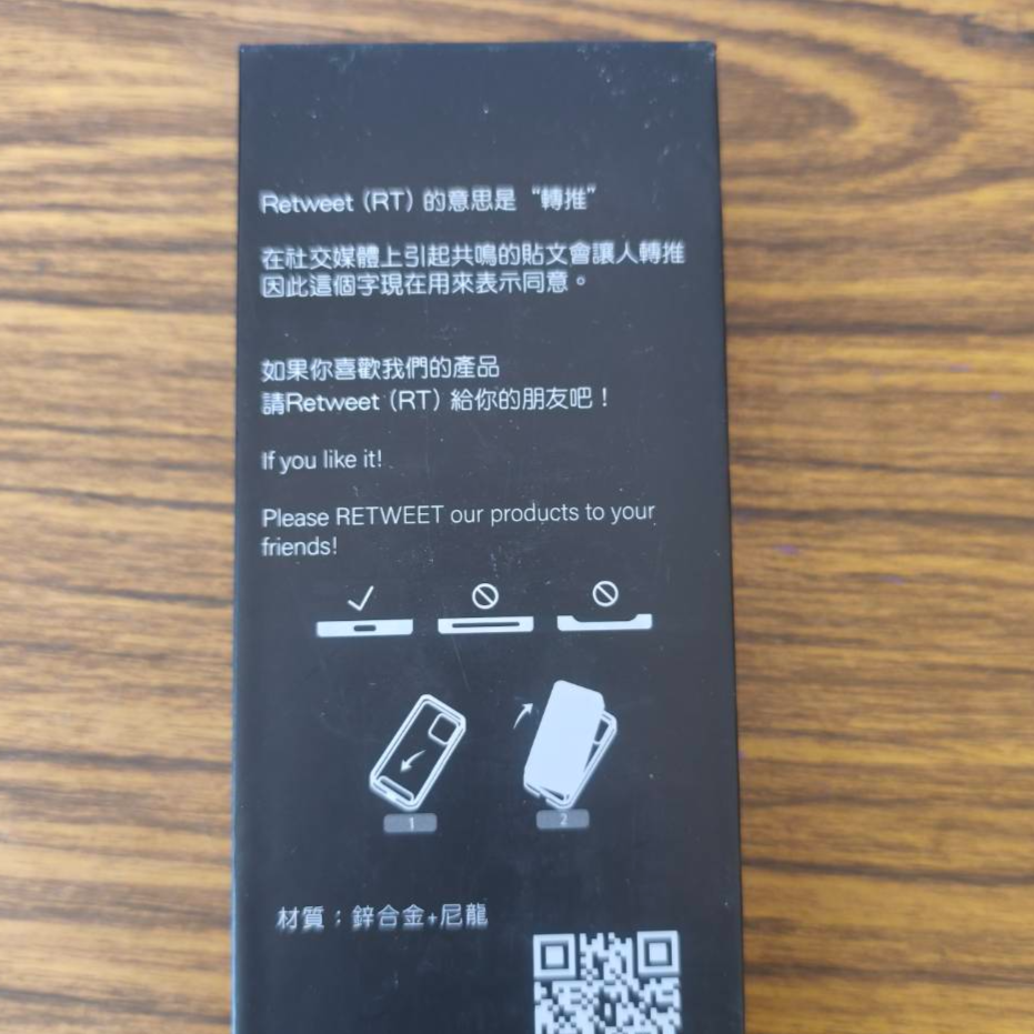 3554-手機掛繩(A-02)