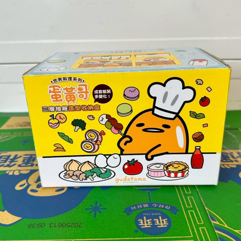 2777-中和111造型收納盒(隨機款)