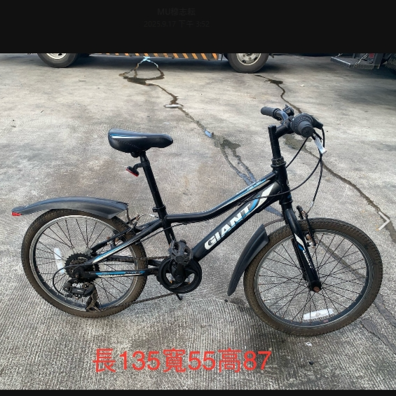 3235-腳踏車(黑)