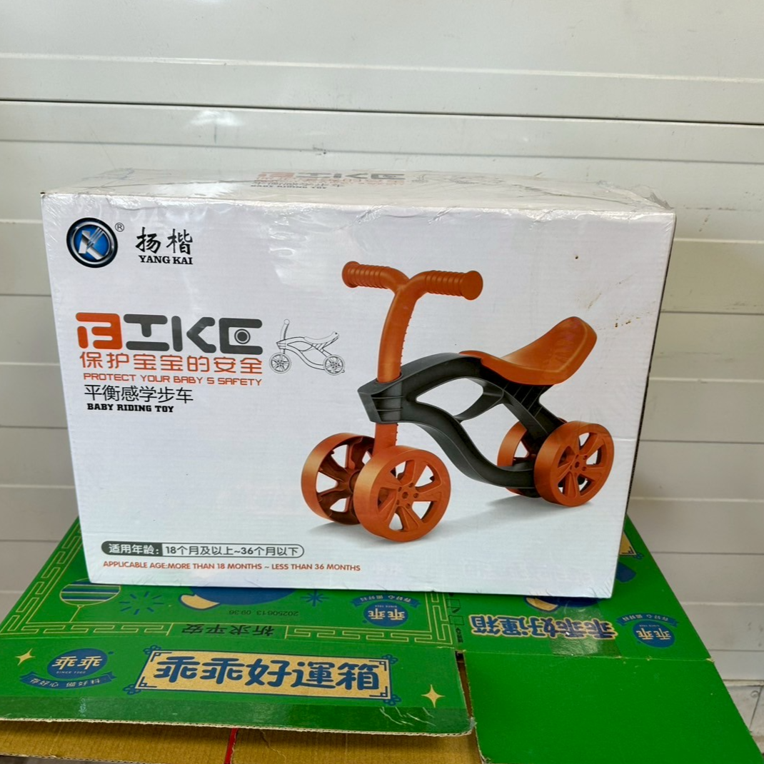 2811-中和120平衡感學步車