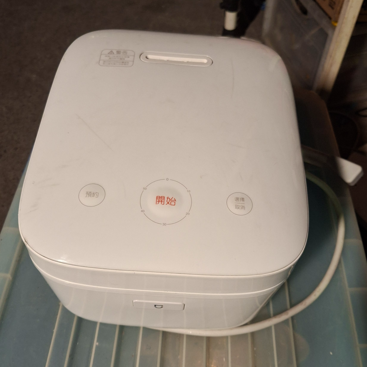 3662-小米電子鍋