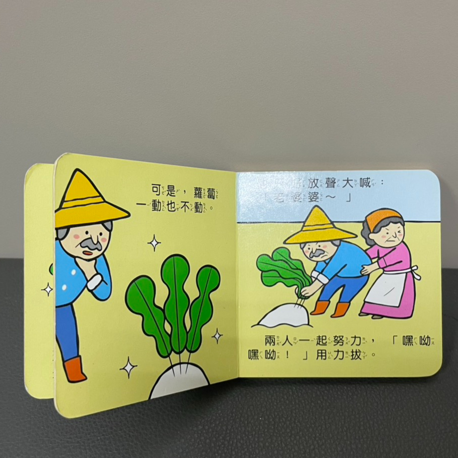 4611-兒童圖書_淡水58