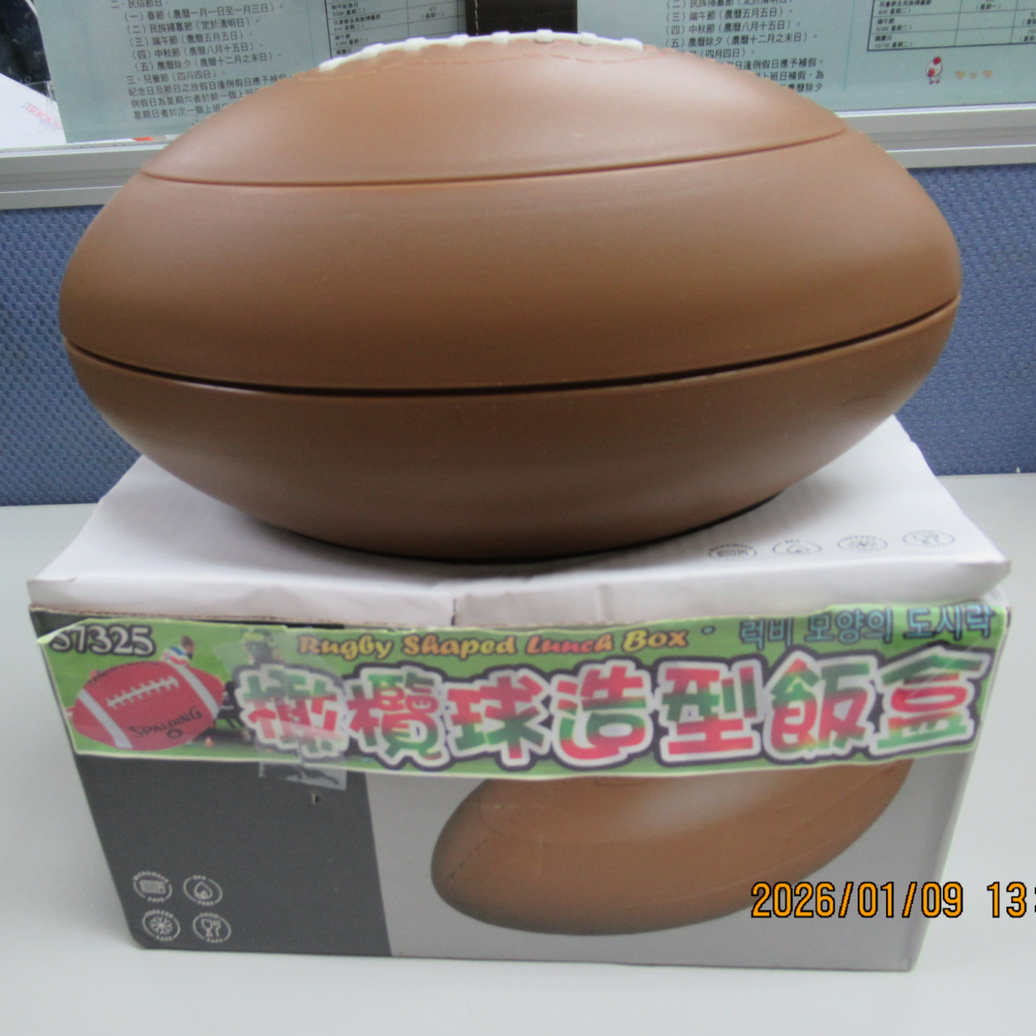 3551-造型飯盒(塑膠)