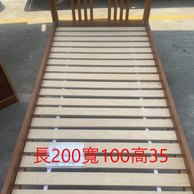 2930-單人床板