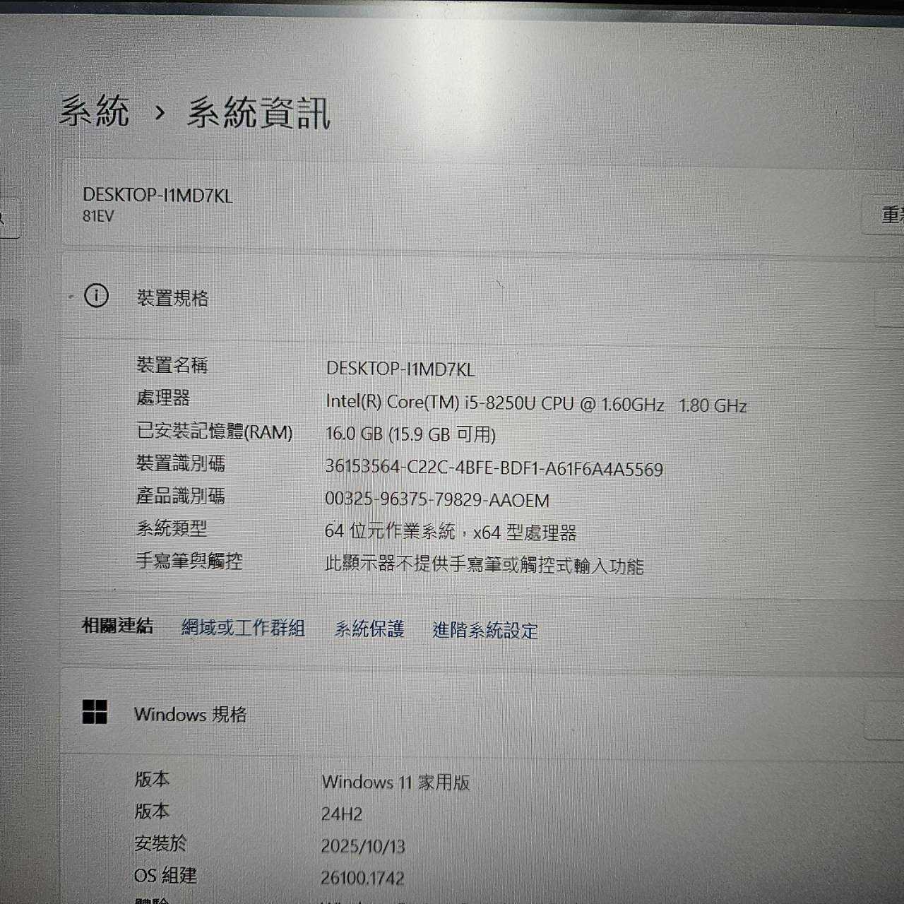 3230-lenovo ideapad 530s
