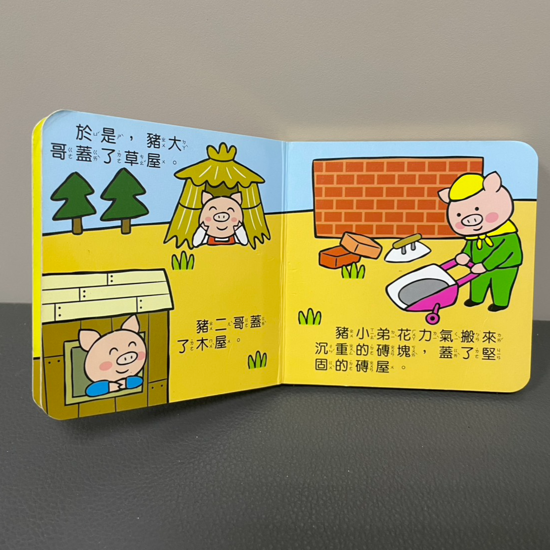4612-兒童圖書_淡水59
