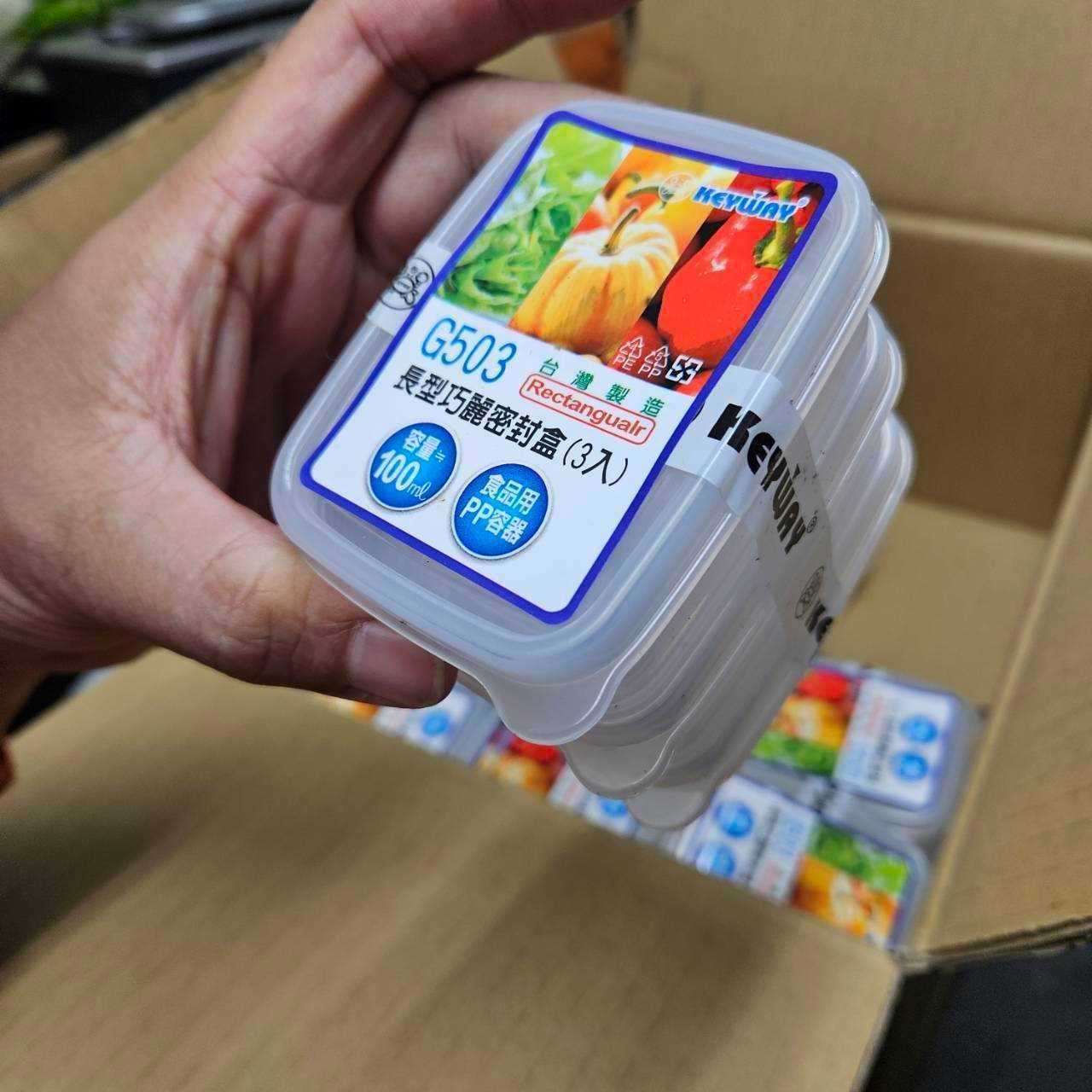 3893-100ml 3入保鮮盒 兩組