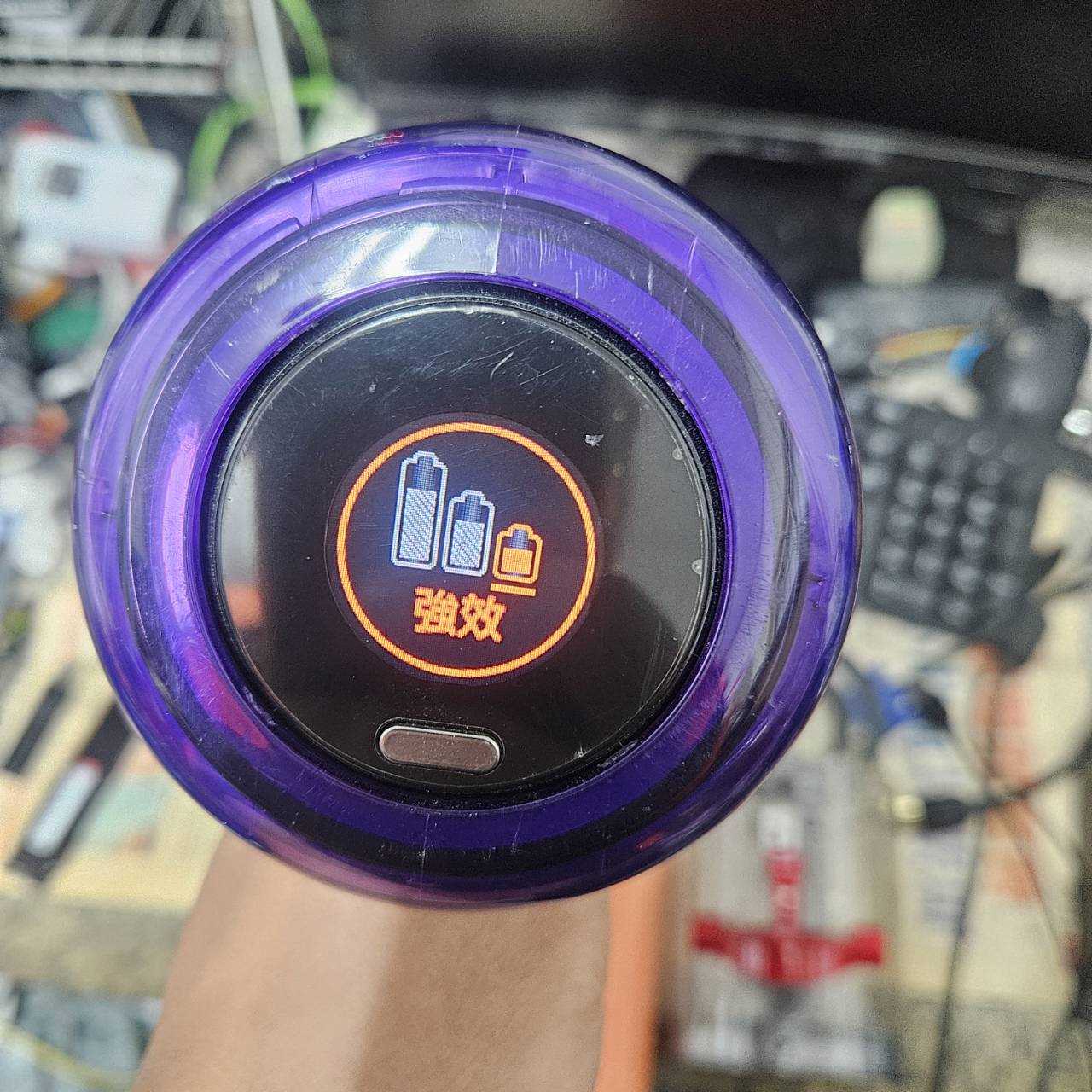 3474-dyson sv18殺肉機