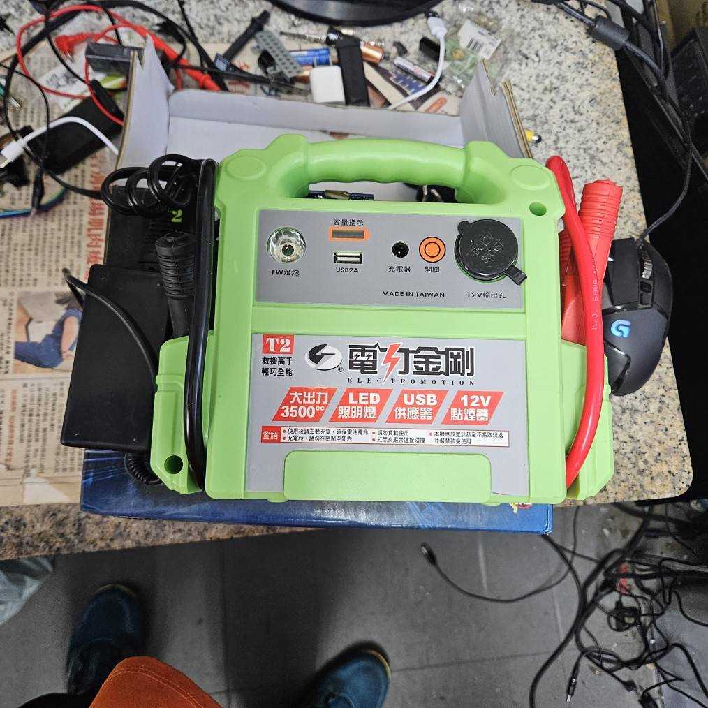 3219-電霸外殼 盒裝帶充電器