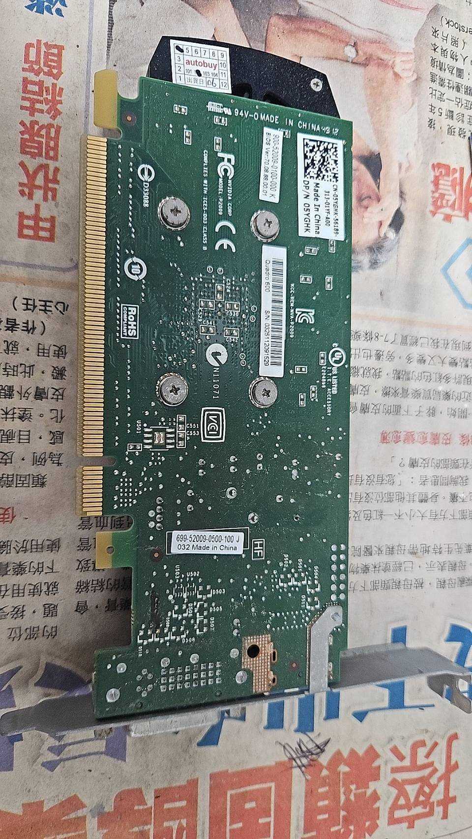 3795-Quadro 600亮機卡