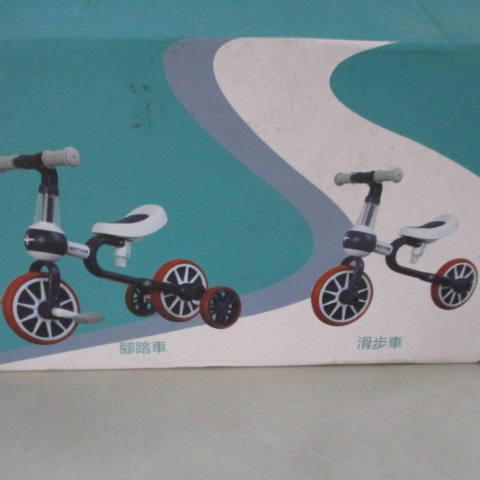 4059-多功能腳踏車