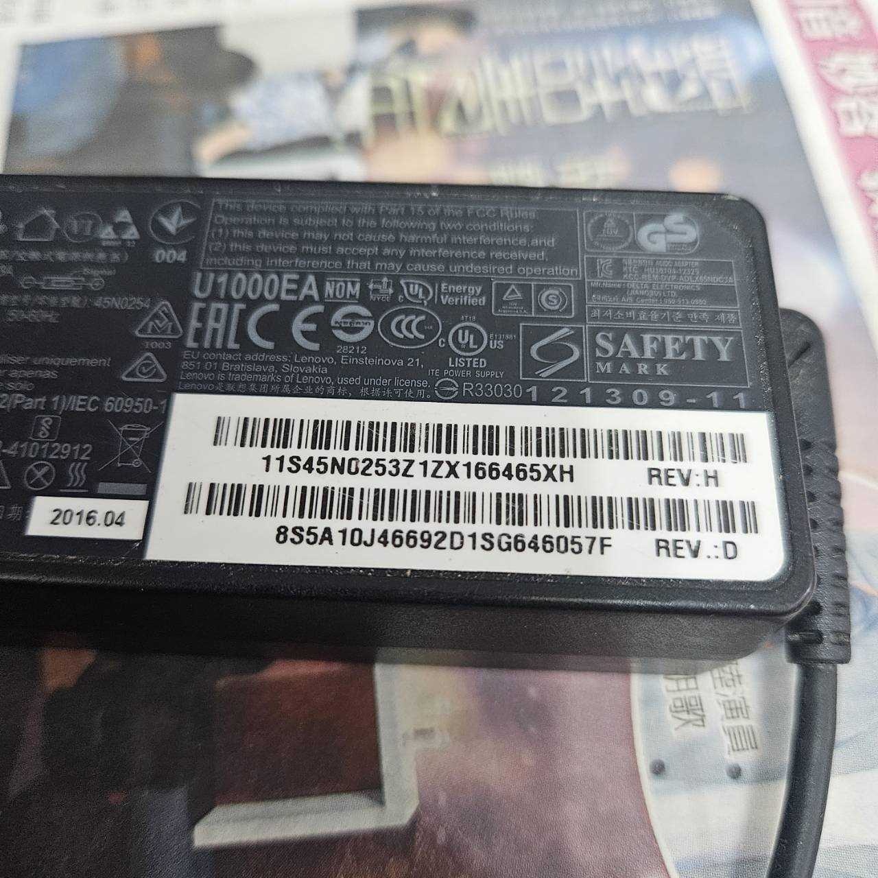 4119-LENOVO 方頭變壓器