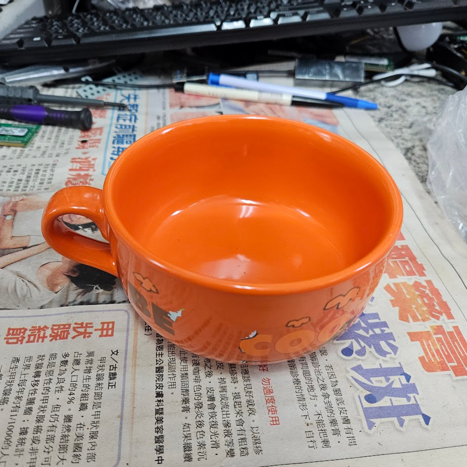 2002-0417 橘色瓷湯碗
