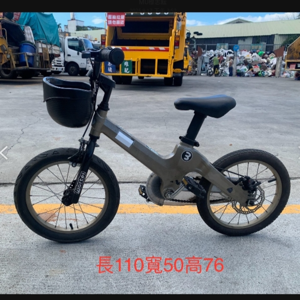 3234-腳踏車(兒童黑)