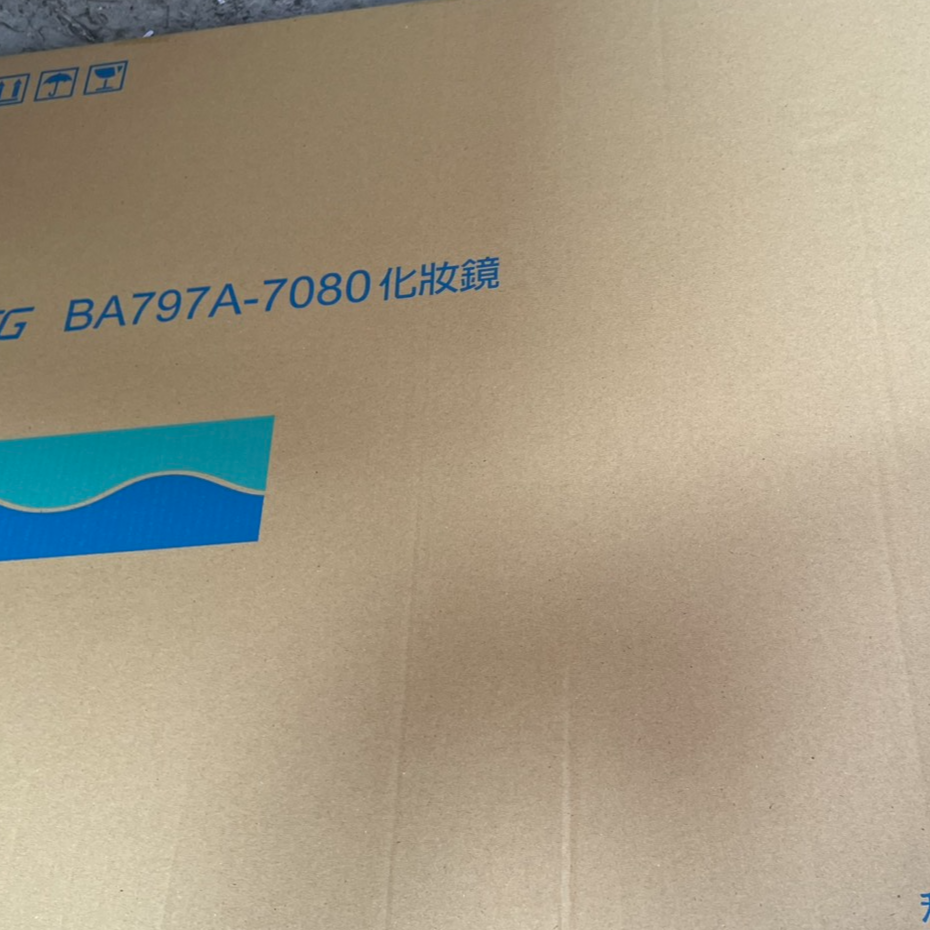 4577-HCG香格里拉系列化妝鏡