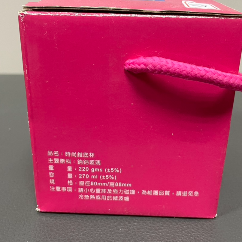 3655-時尚錐底杯2_淡水33