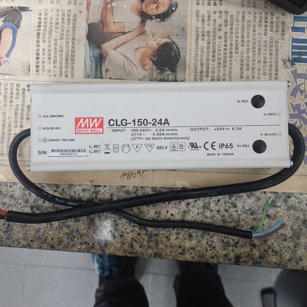 3890-mw 明緯防水led電源 150w24v